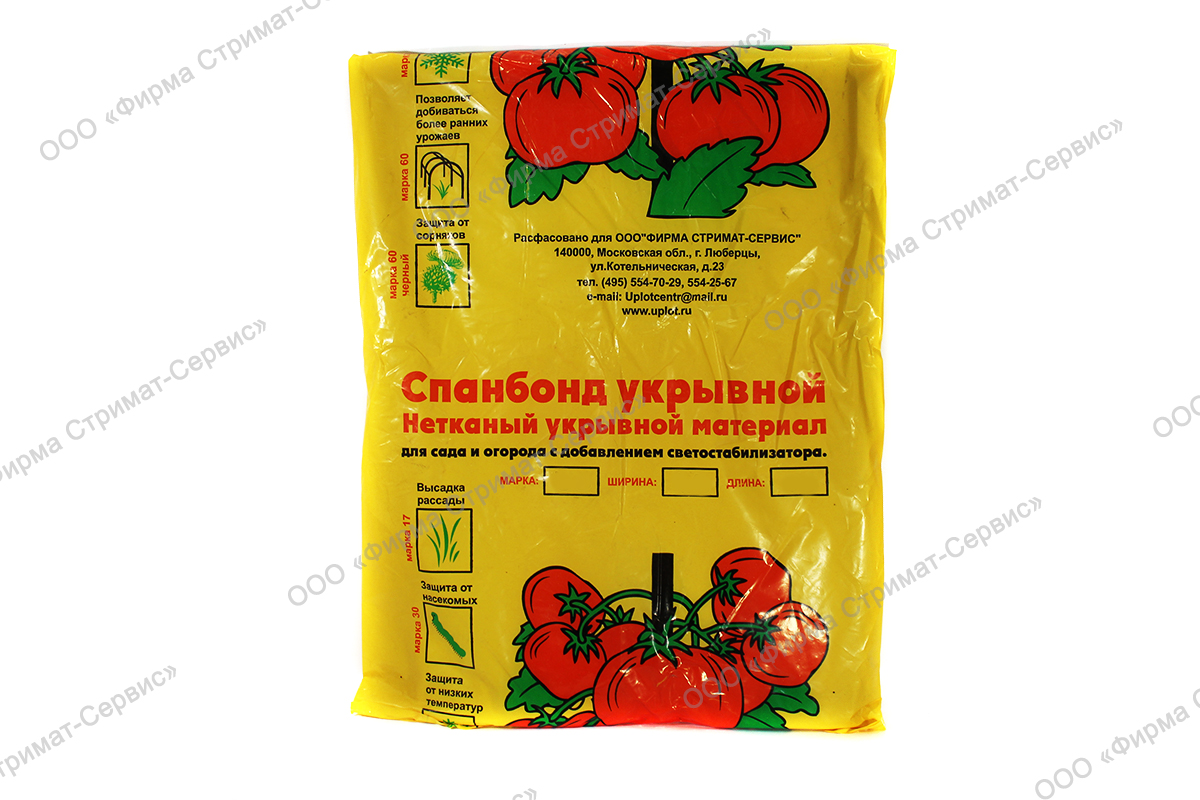 Спанбонд  СУФ №17  (3.2*10м)   (уп.5шт)