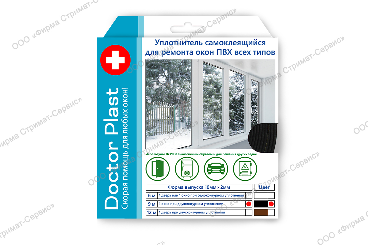 Doctor Plast    "9м   черный  (уп.1/20шт)  уплотнитель  