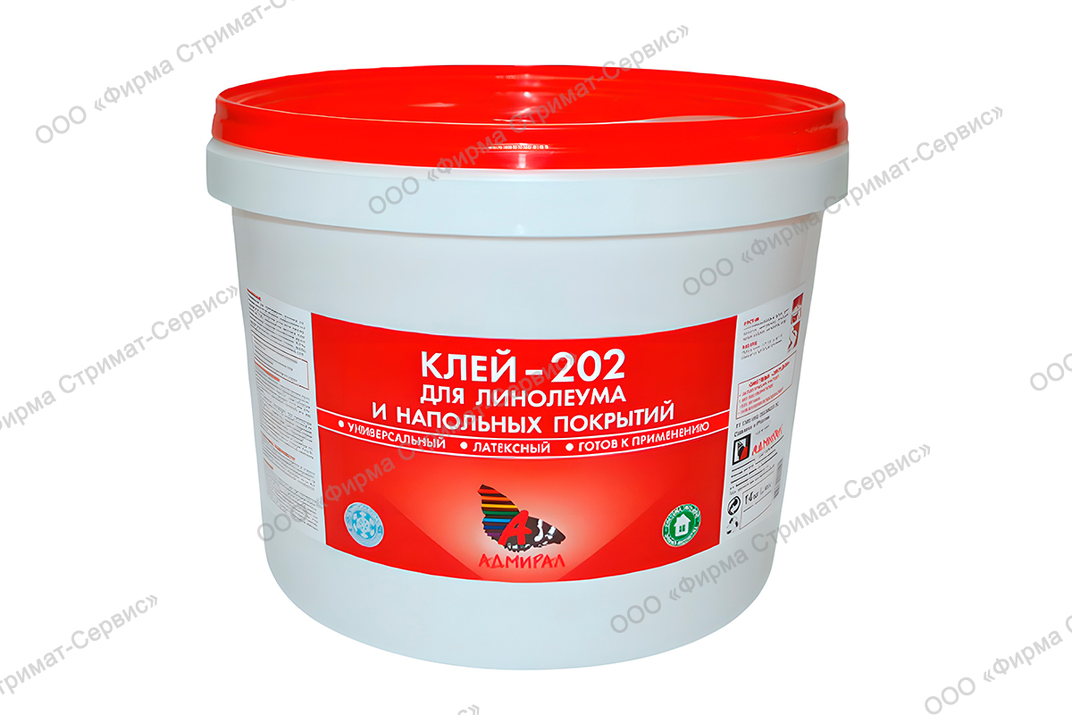 Клей для линолеума 3,0 кг  (уп. 8шт) Адмирал