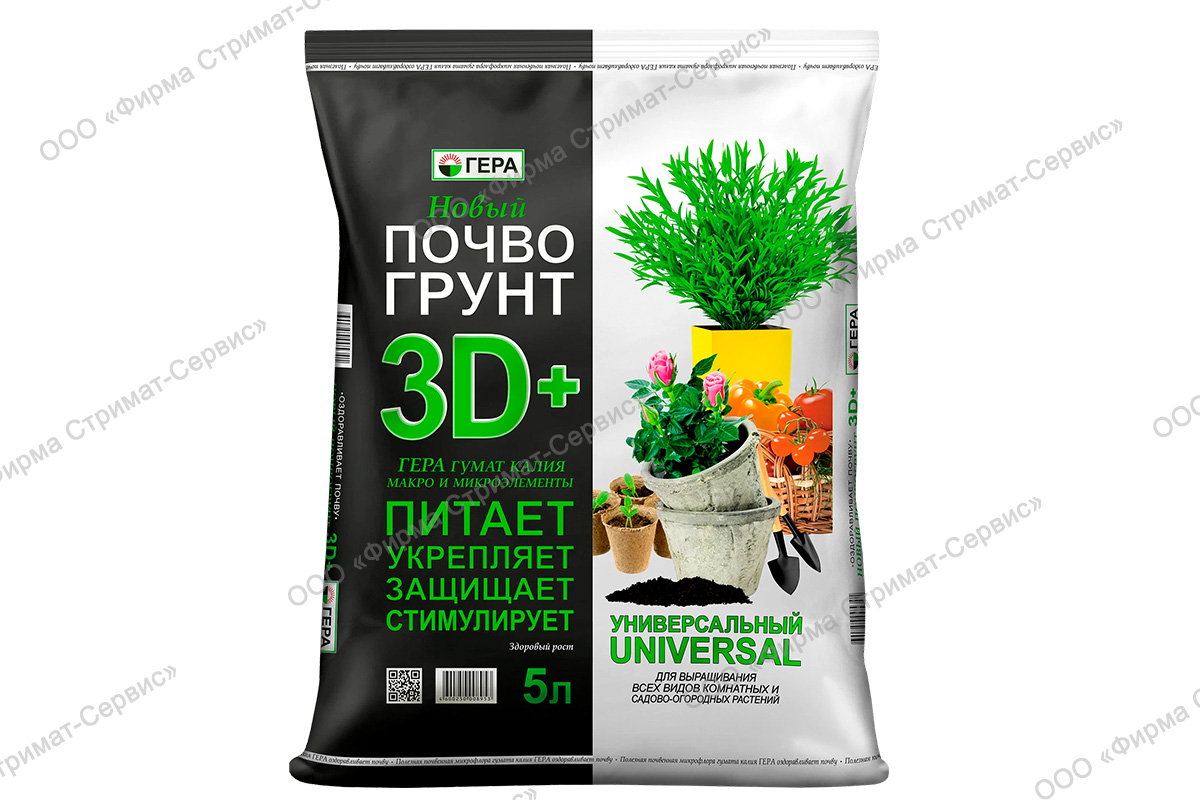 Грунт "Гера 3D" универсальный  /5л/ (уп.1/8шт)