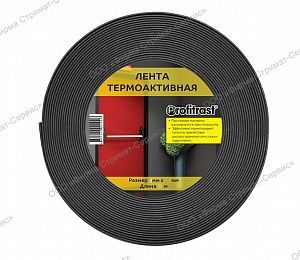  Термоактивная лента 2ммх20ммх20м (уп.1/25шт)
