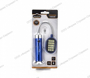 Фонарик (пластик, металл) гибкий, 15 SMD 3хААА со светодиодами, 29,5*4см (1/100шт) 198-036